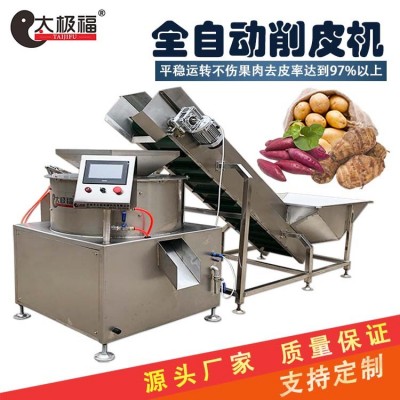 全自動(dòng)紅薯削皮機(jī) 土豆地瓜番薯去皮成套設(shè)備 刮皮干凈完整