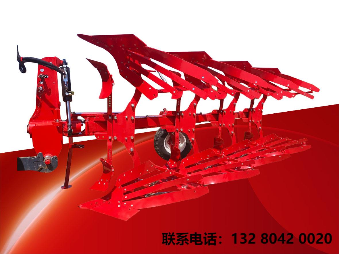液壓翻轉犁