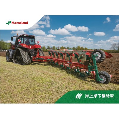 格蘭岸上岸下翻轉(zhuǎn)犁