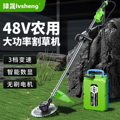 無刷電動割草機充電式農用多功能背負除草神器大功率園林草坪打草