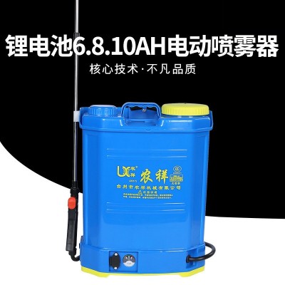 春豐 農(nóng)祥16L鋰電池電動(dòng)高壓噴霧器 耐用鋰電池噴霧器供應(yīng)