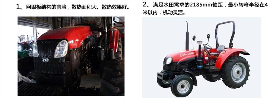 東方紅LX904輪式拖拉機 東方紅LX904輪式拖拉機