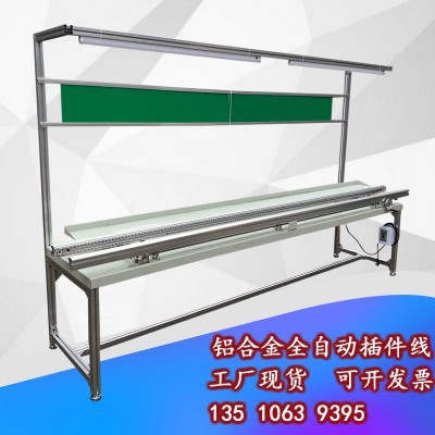 全自動插件線下板機流水線導軌電子車間PCB板插件線生產線上板機