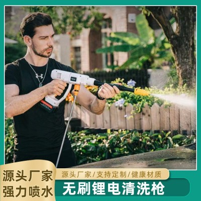 廠家直供高壓洗車槍 便攜式無線洗車機 鋰電池洗車水槍家用洗車器