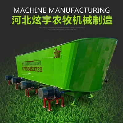 50立方牧場TMR全混合日糧攪拌機