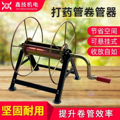 打藥機(jī)卷管器高壓水管農(nóng)用高壓管收納架收放噴霧器管子收管器