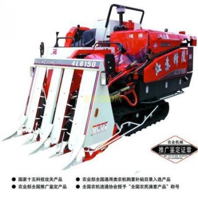 常發鋒陵4LB-150半喂入聯合收割機