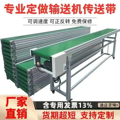 傳送帶小型輸送機(jī)流水線物流裝卸貨移動(dòng)式升降爬坡轉(zhuǎn)彎皮帶傳送機(jī)
