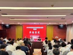 2025年貴陽貴安農(nóng)機監(jiān)管能力提升培訓班正式啟動