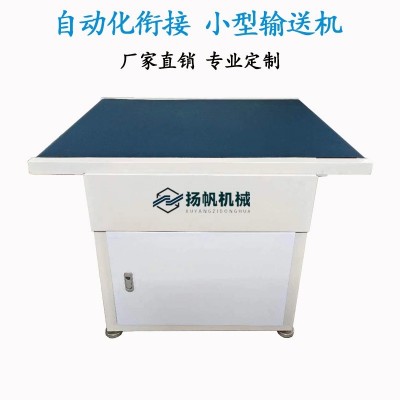 90度轉(zhuǎn)彎?rùn)C(jī)接駁刀口皮帶機(jī)流水線180度滾筒線物流快遞U環(huán)形輸送