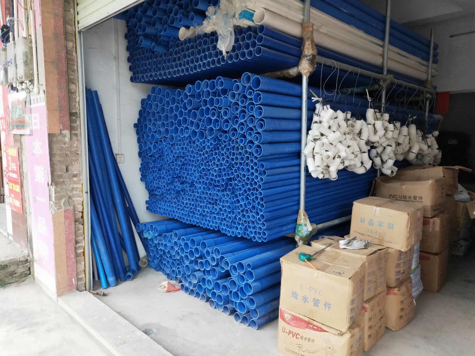 藍色農業灌溉專用管