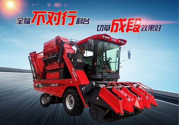 金大豐4YZPSJ-4C玉米收獲機