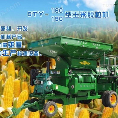 巨蟒5TY-160型大型玉米脫粒機