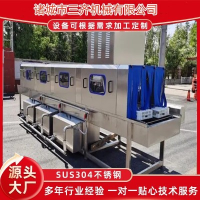 諸城多功能洗筐機(jī)廠家 高壓噴淋塑料筐清洗機(jī) 生鮮肉筐清洗設(shè)備