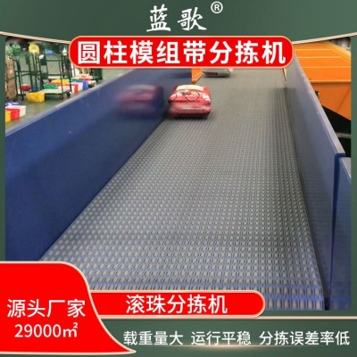 快遞包裹分揀機(jī)滾珠模組分揀機(jī)流水線輸送帶快遞物流分揀機(jī)輸送機(jī)