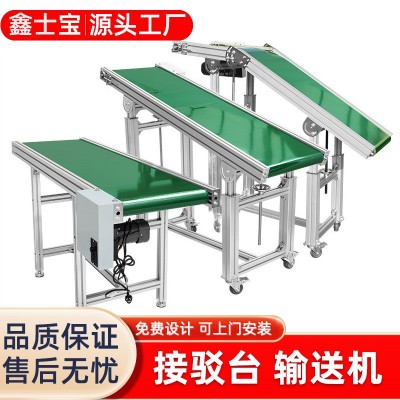 廠家直銷流水線輸送機(jī) 車間自動(dòng)化生產(chǎn)線皮帶輸送線傳送帶接駁臺(tái) 1米