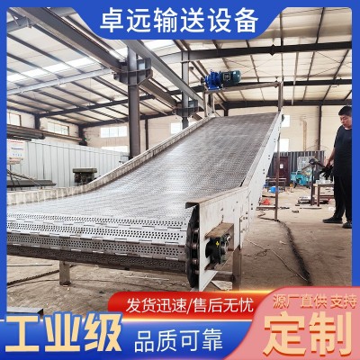 不銹鋼沖孔鏈板輸送機(jī) 爬坡排屑機(jī)工業(yè)鏈板清洗輸送烘干流水線 1臺(tái)